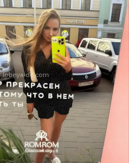 Проститутка Ева - Фото 4 №380063