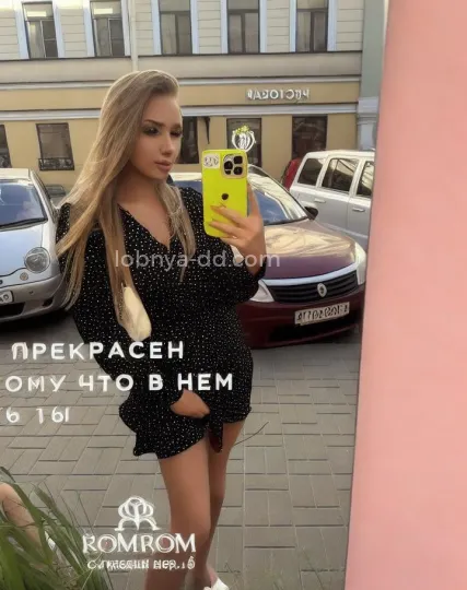 Проститутка Ева - Фото 3 №380063
