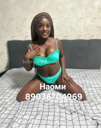 Проститутка Наоми - Фото 4 №487679