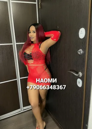 Наоми - Фото 1